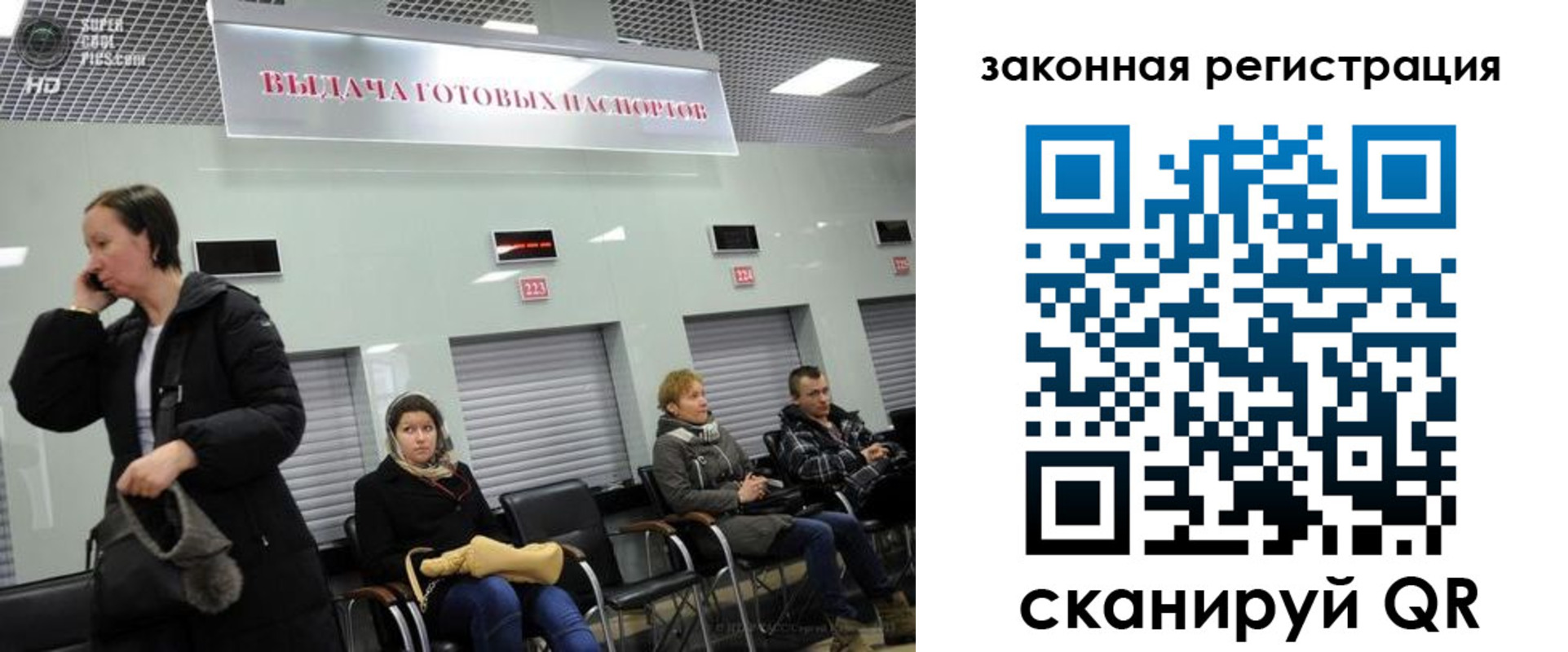 прописка в квартире в Арске