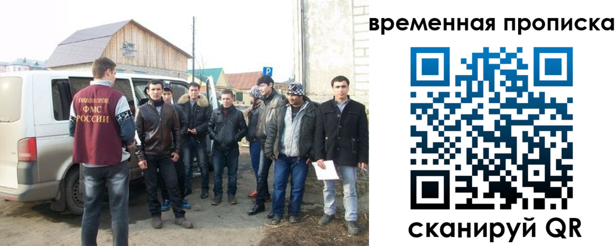прописка иностранных граждан в Арске