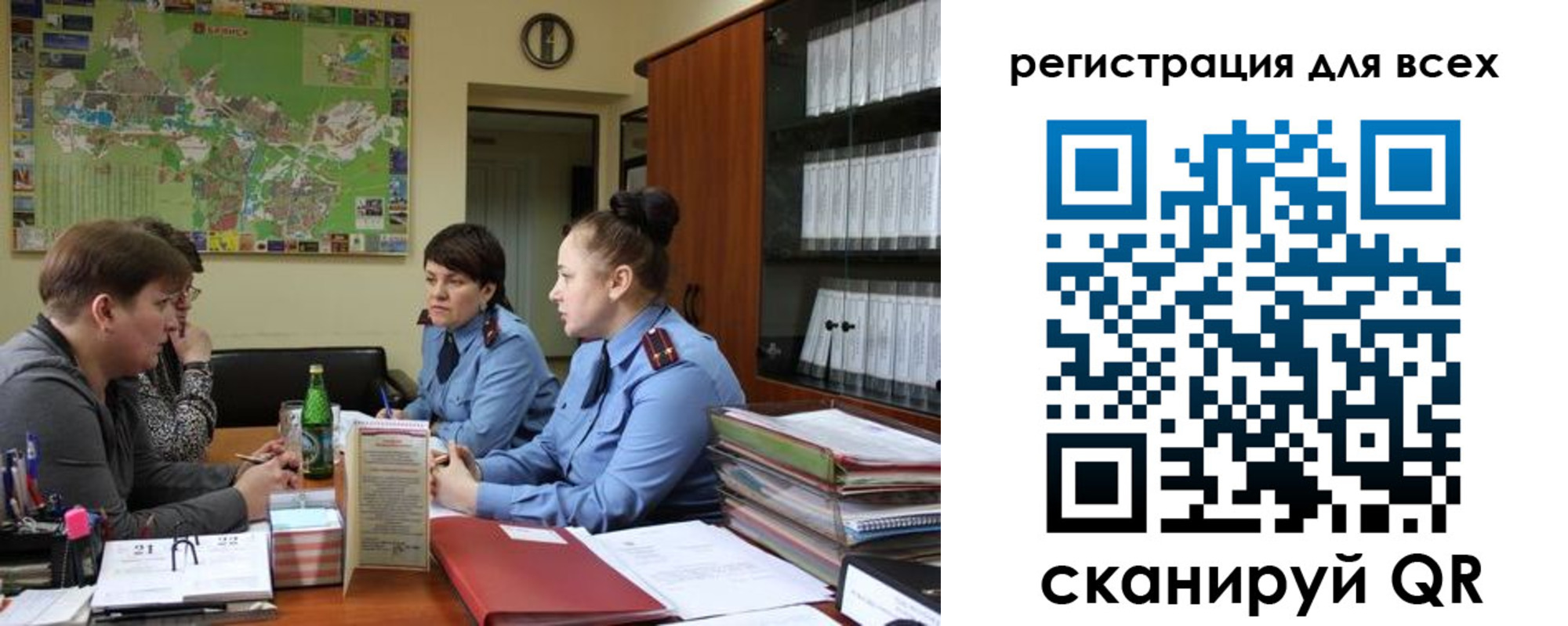 регистрация для школы в Арске